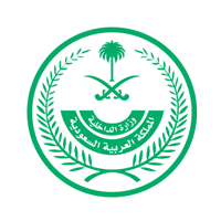 وظائف وزارة الداخلية عبر معسكرات طويق للقطاع الأمني المبتدئة بالتوظيف للرجال