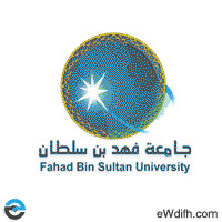 وظائف جامعة فهد بن سلطان وظائف أكاديمية شاغرة في عدة كليات بتبوك